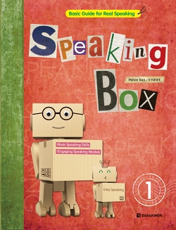 Speaking Box 1